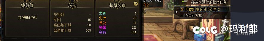 这个版本好玩吗？周四上班8小时1