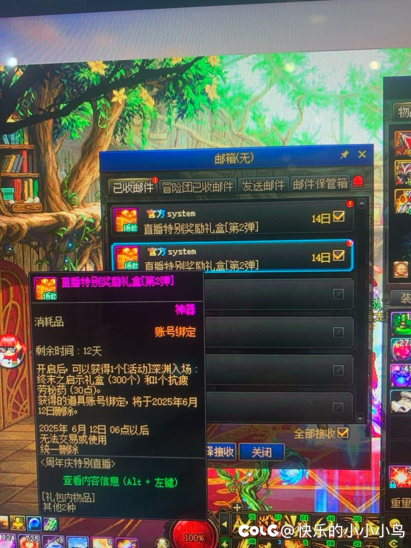 两个第二弹正常吗1