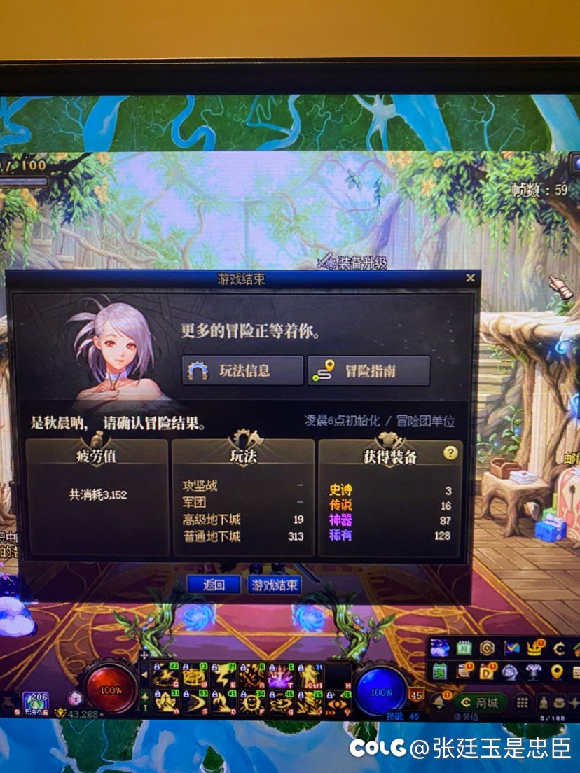怎么做到所有号都深渊黑的1