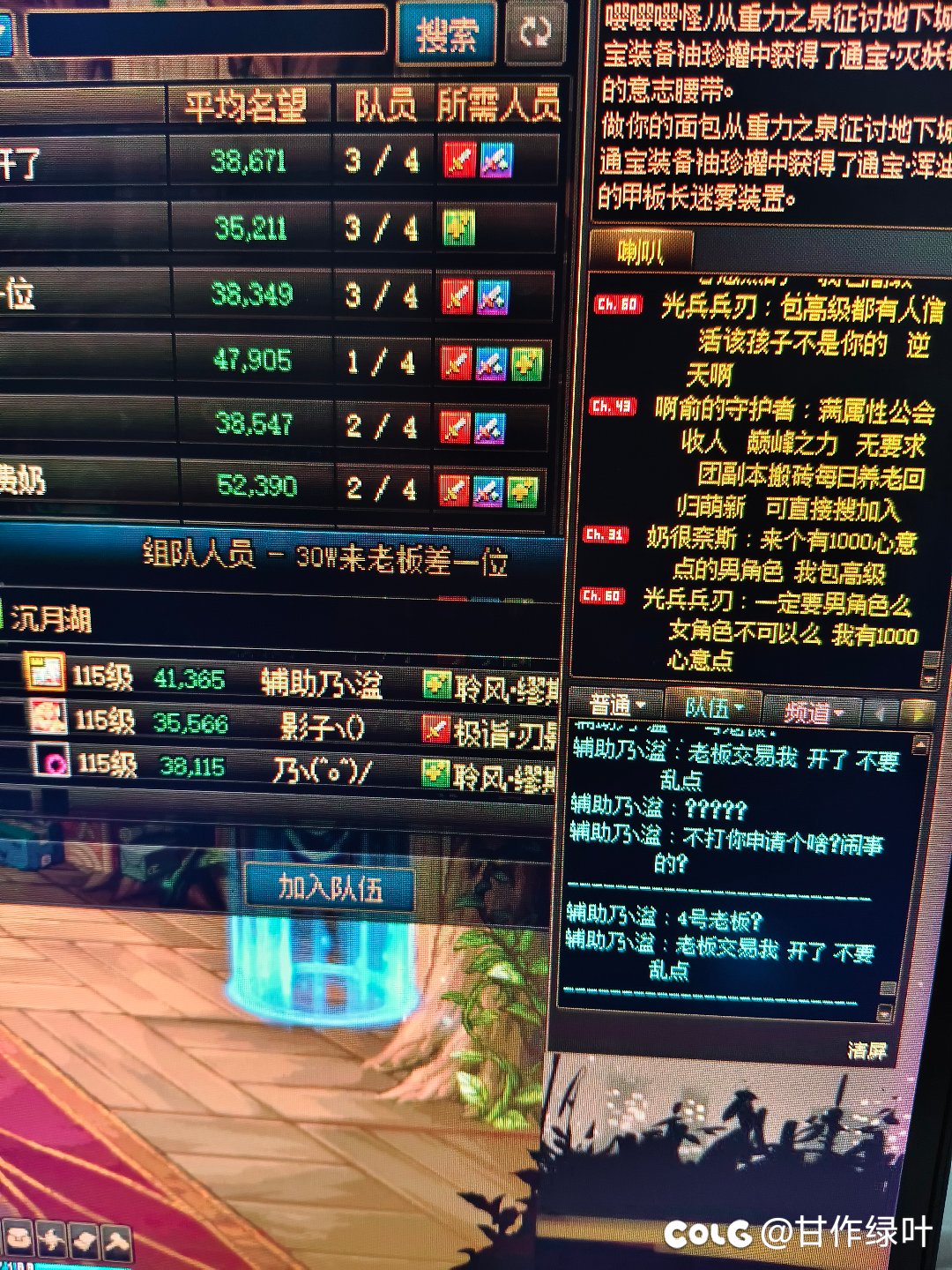 这种是脚本还是真人1