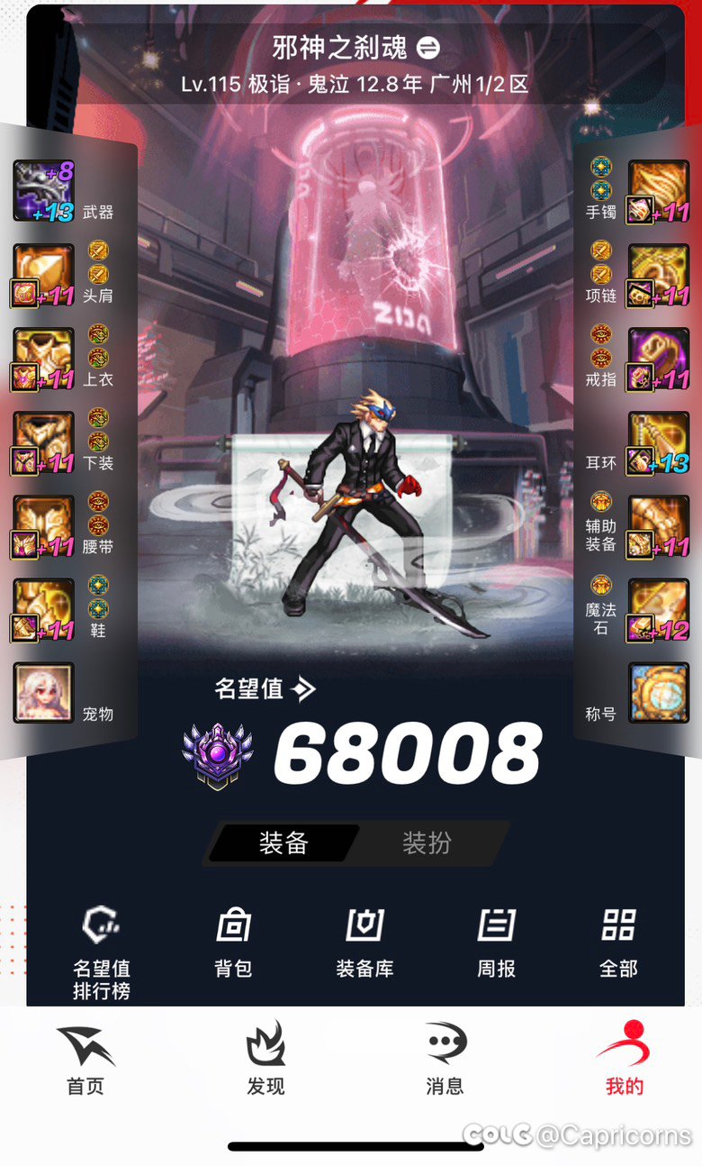 开服至今最黑的角色1