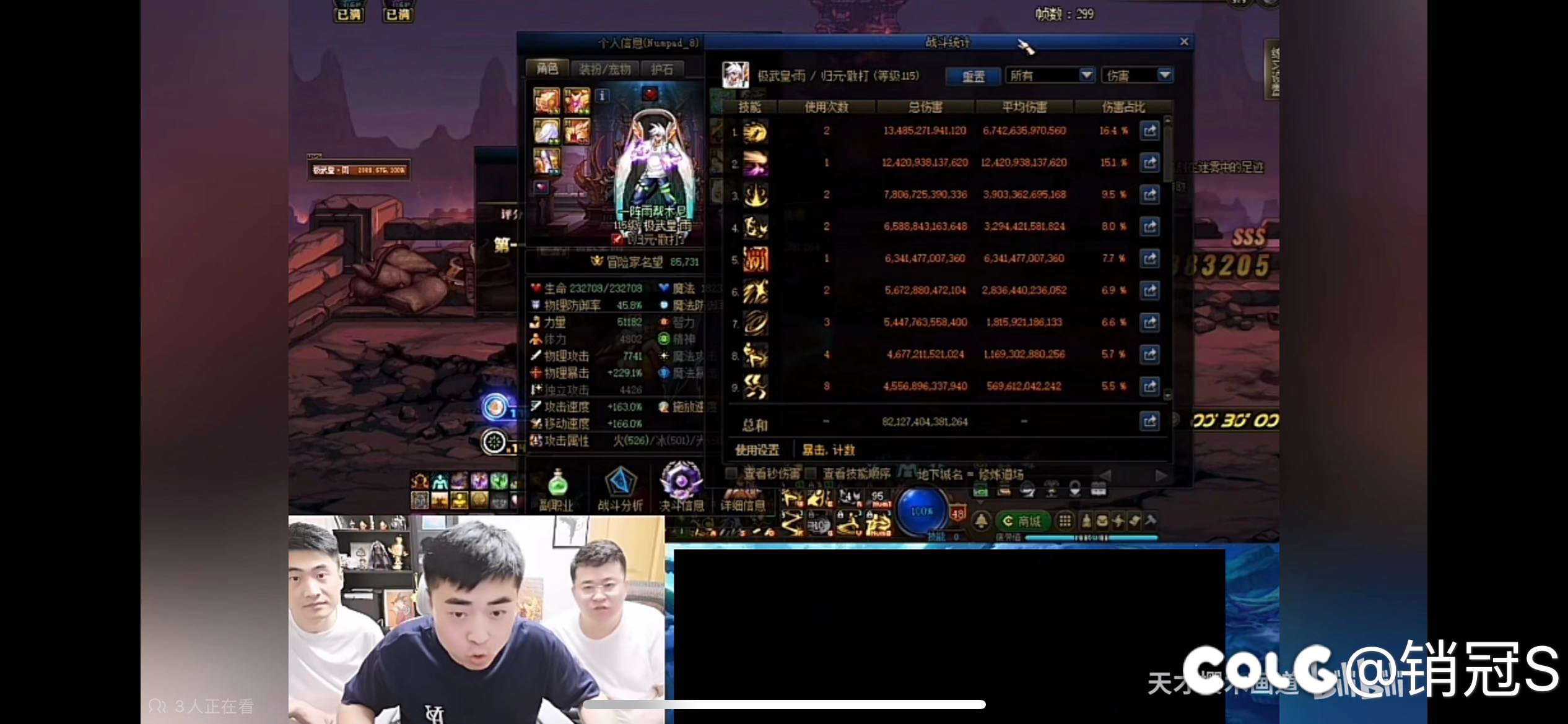 不懂就问，关于觉醒1