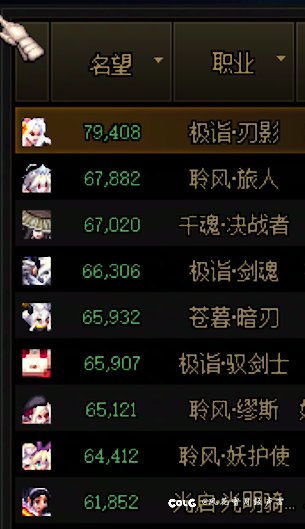 跨六小团体招人，不喜勿喷1