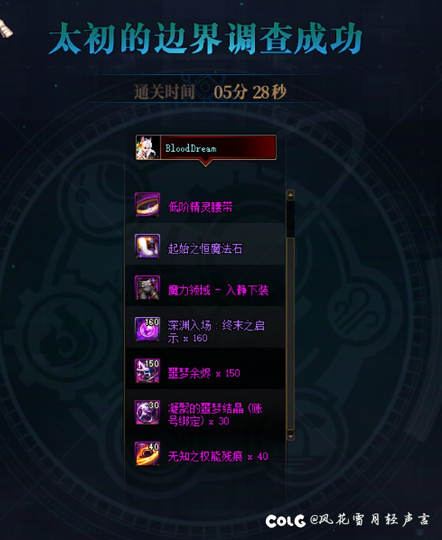 跨六小团体招人，不喜勿喷2