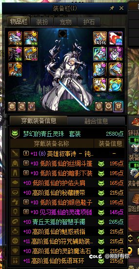 回归一个半月，终于太初积分了！😭1