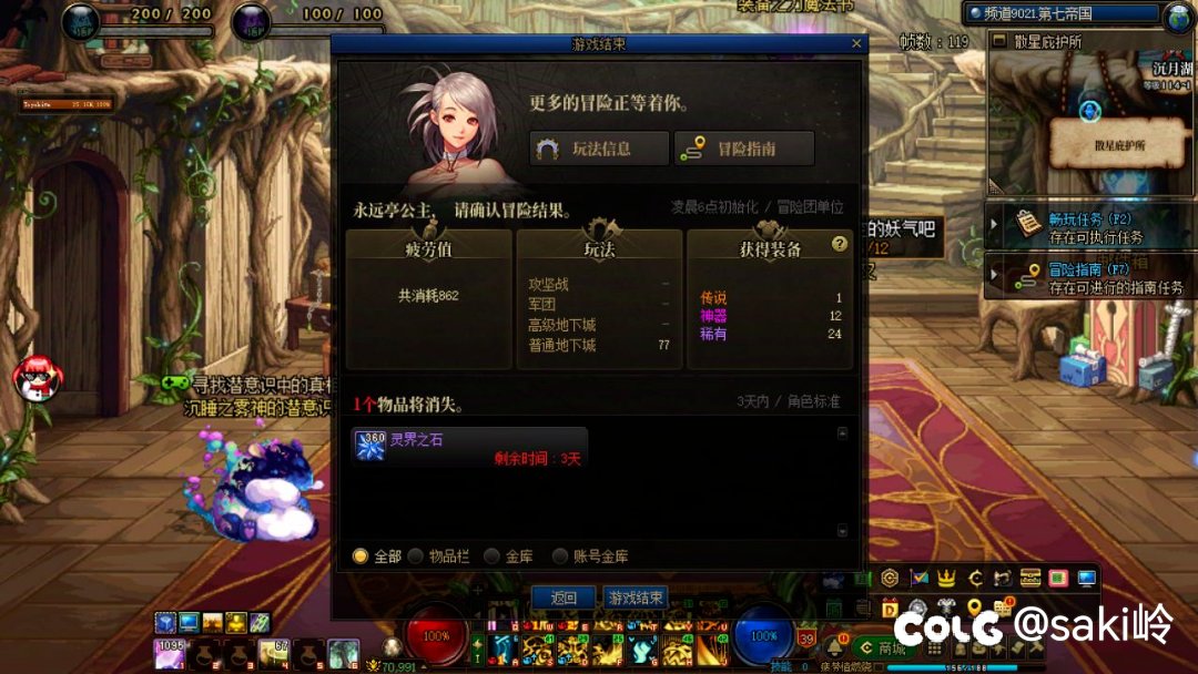 来点黑炭头乐呵一下1