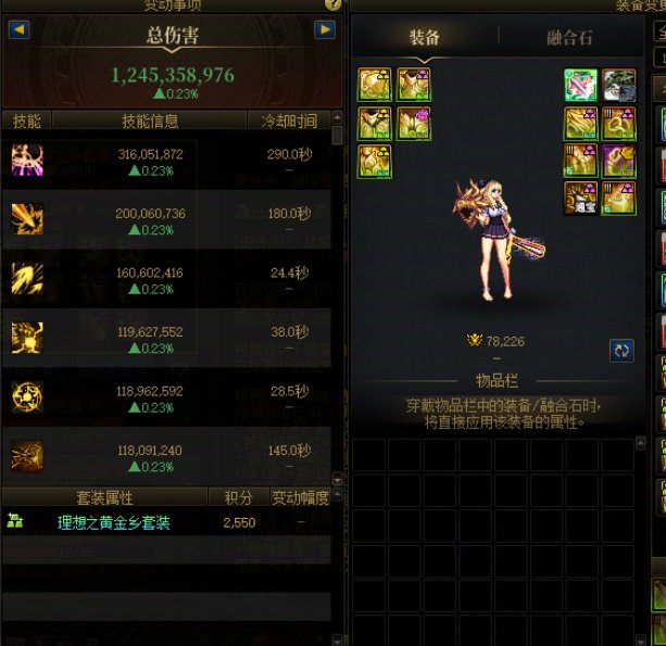 史上最注水的肥龙诞生了1