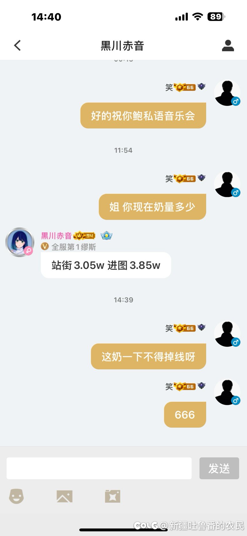奶一下会掉线吗1