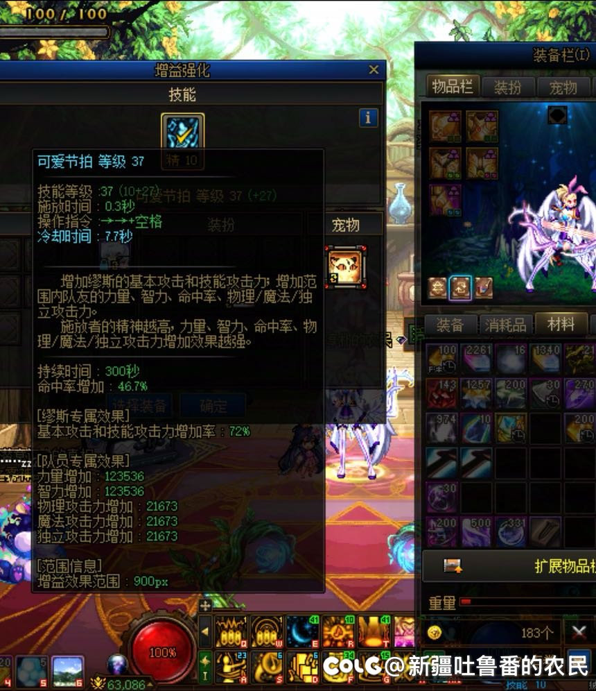 感觉乏力了！1