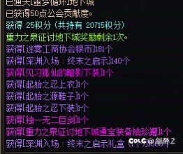 对大黑蛋子来说，多少倍掉率都是无用2