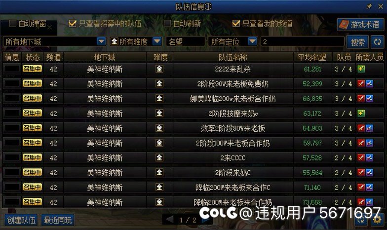 这游戏什么时候变成这样了………2