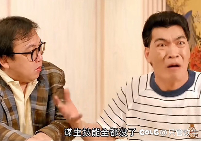 现在没金币用了，无晒滴谋生技能了1