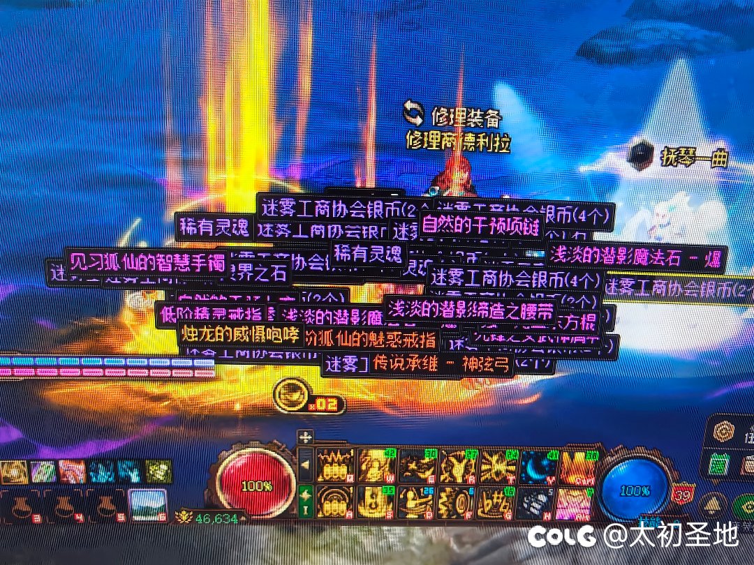 两次巨大幸运的史诗球，就这吗？1