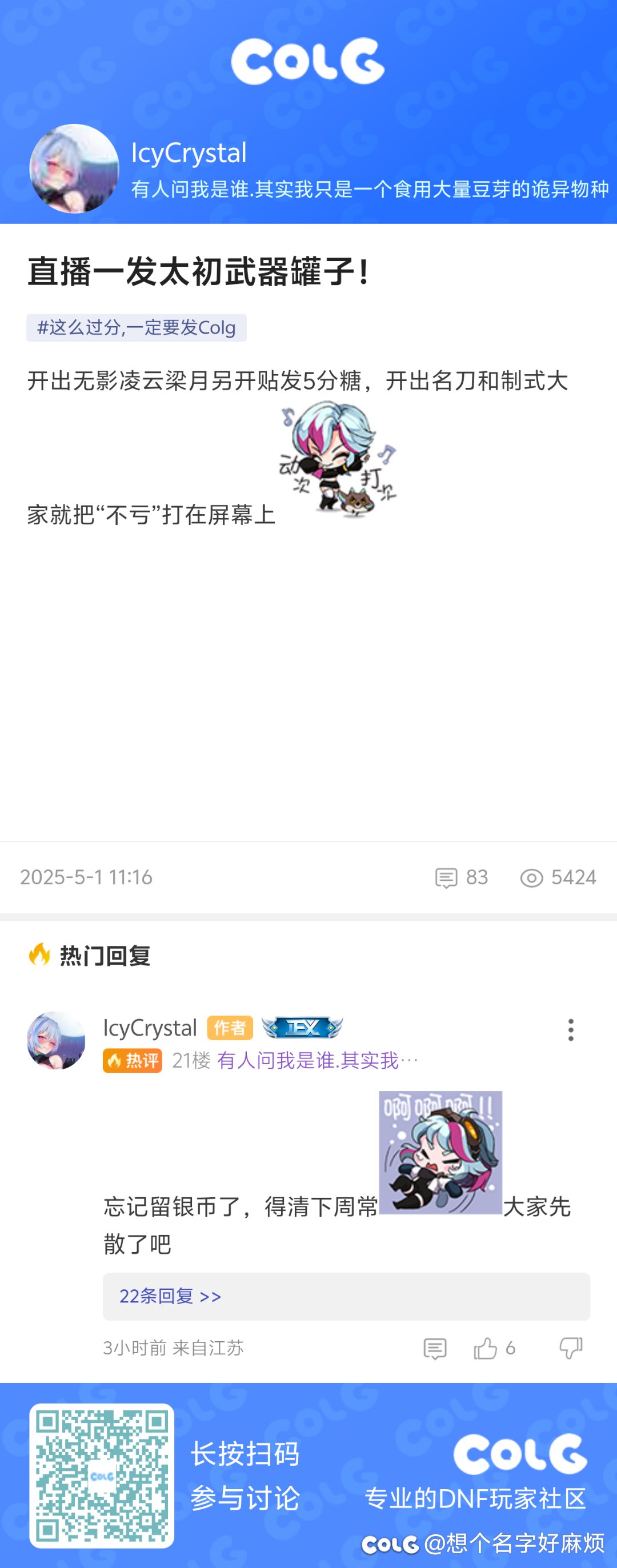 为什么怎么黑啊1