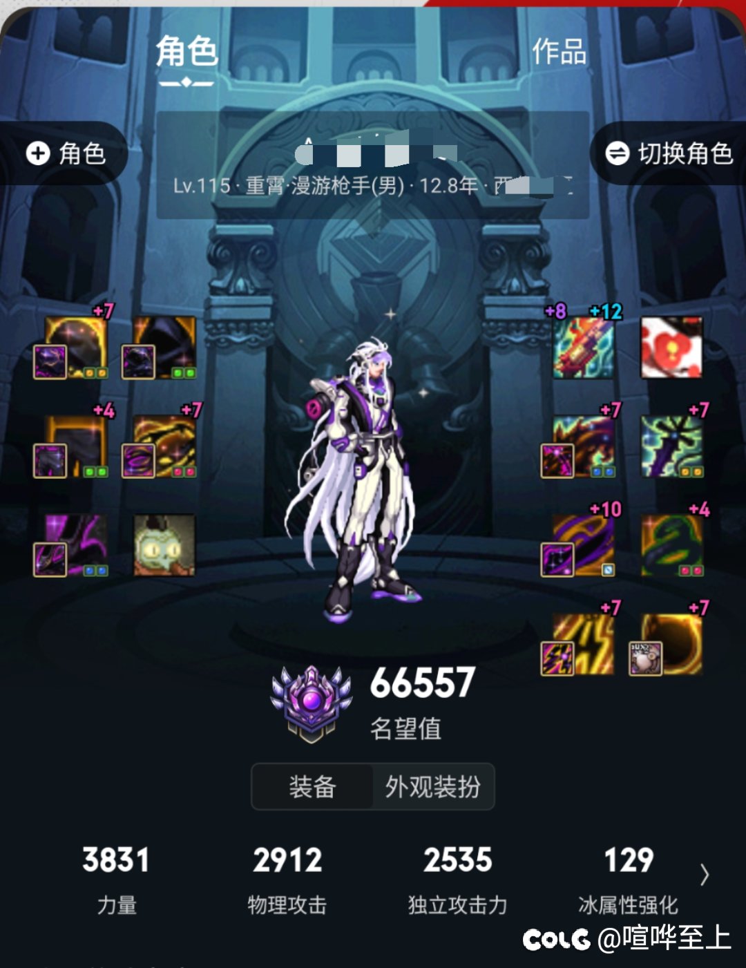 有大佬能教我怎么打造嘛1