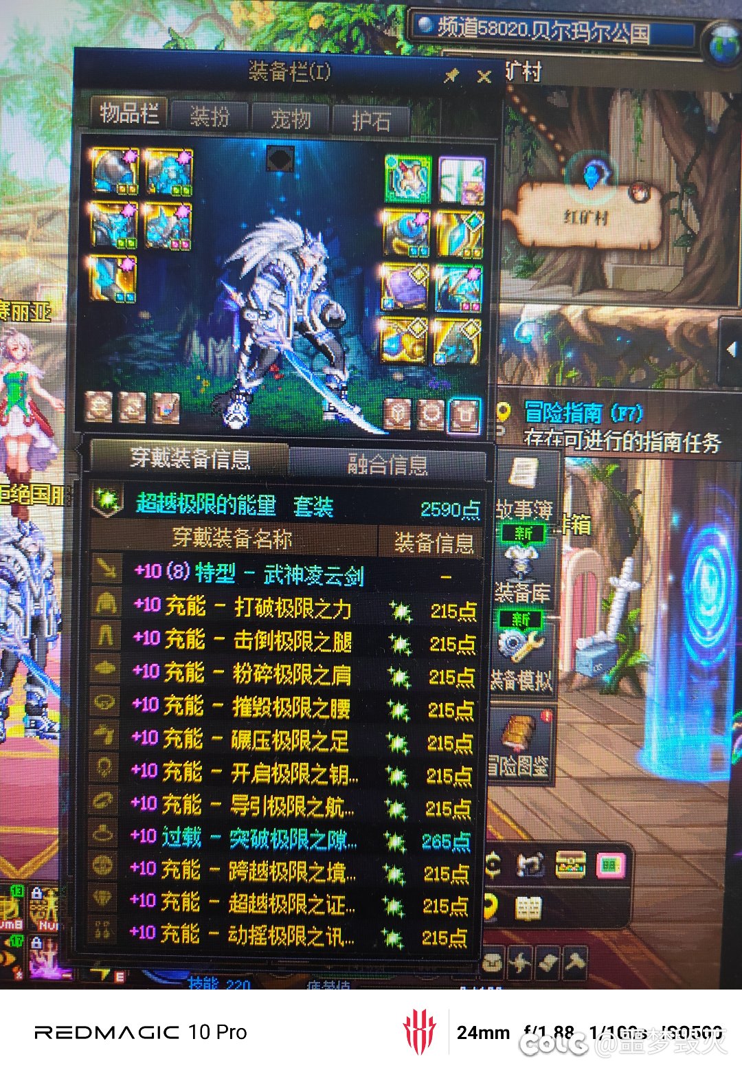 白狐狸你有我努力吗？1