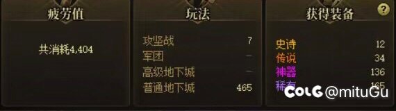 4天深渊，无养猪号0太初4