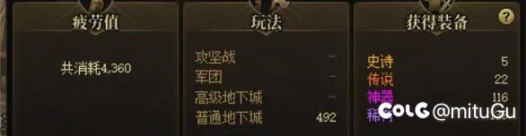 4天深渊，无养猪号0太初3