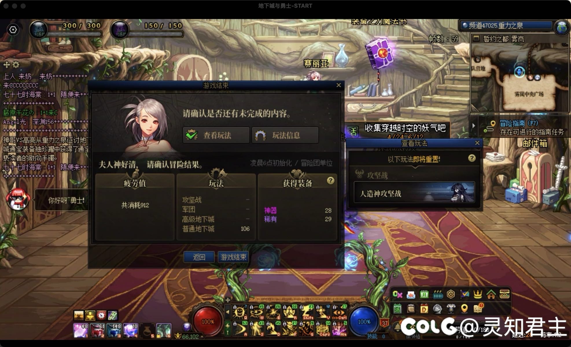 什么时候出的新搬砖图，怎么长得跟深渊一样？1