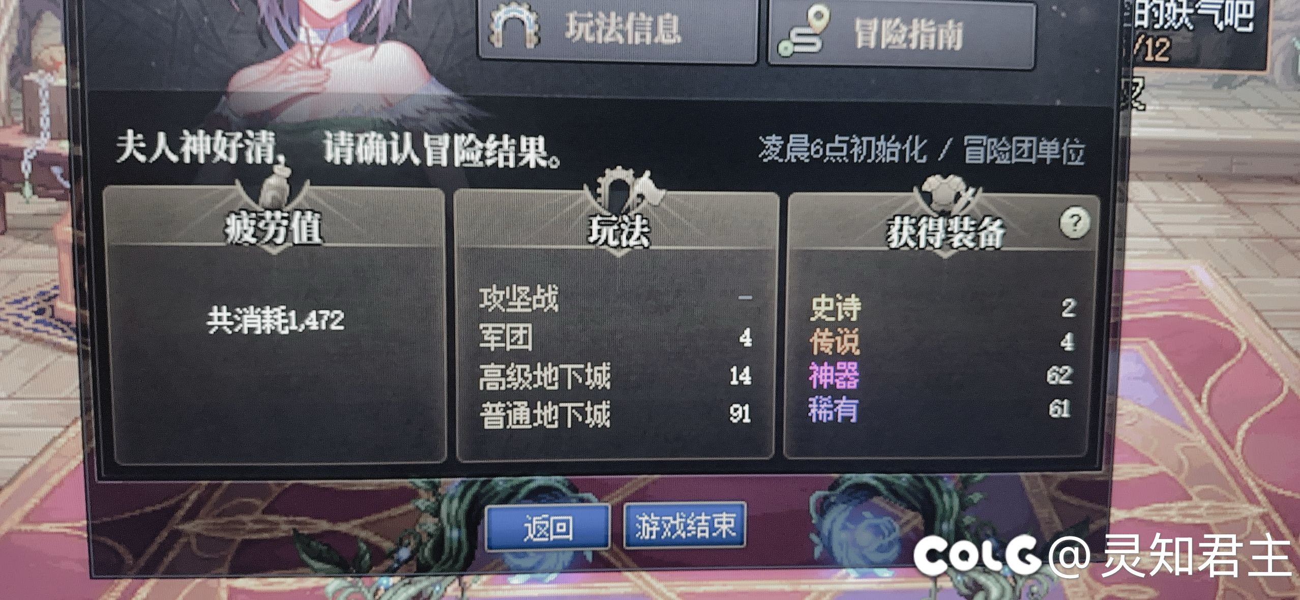 什么时候出的新搬砖图，怎么长得跟深渊一样？2