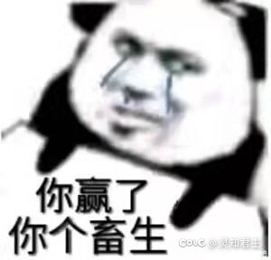 什么时候出的新搬砖图，怎么长得跟深渊一样？3