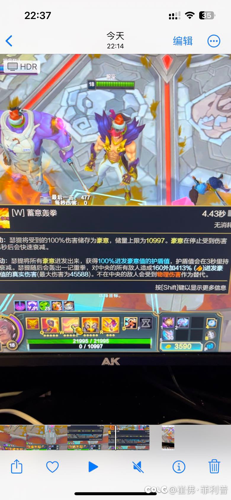 虽然dnf黑了，但是我斗魂爽了啊2
