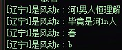 组队维纳斯还能地域黑1
