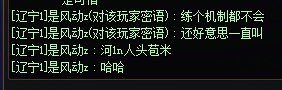 组队维纳斯还能地域黑2