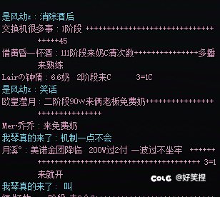 组队维纳斯还能地域黑4