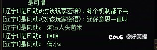 组队维纳斯还能地域黑3