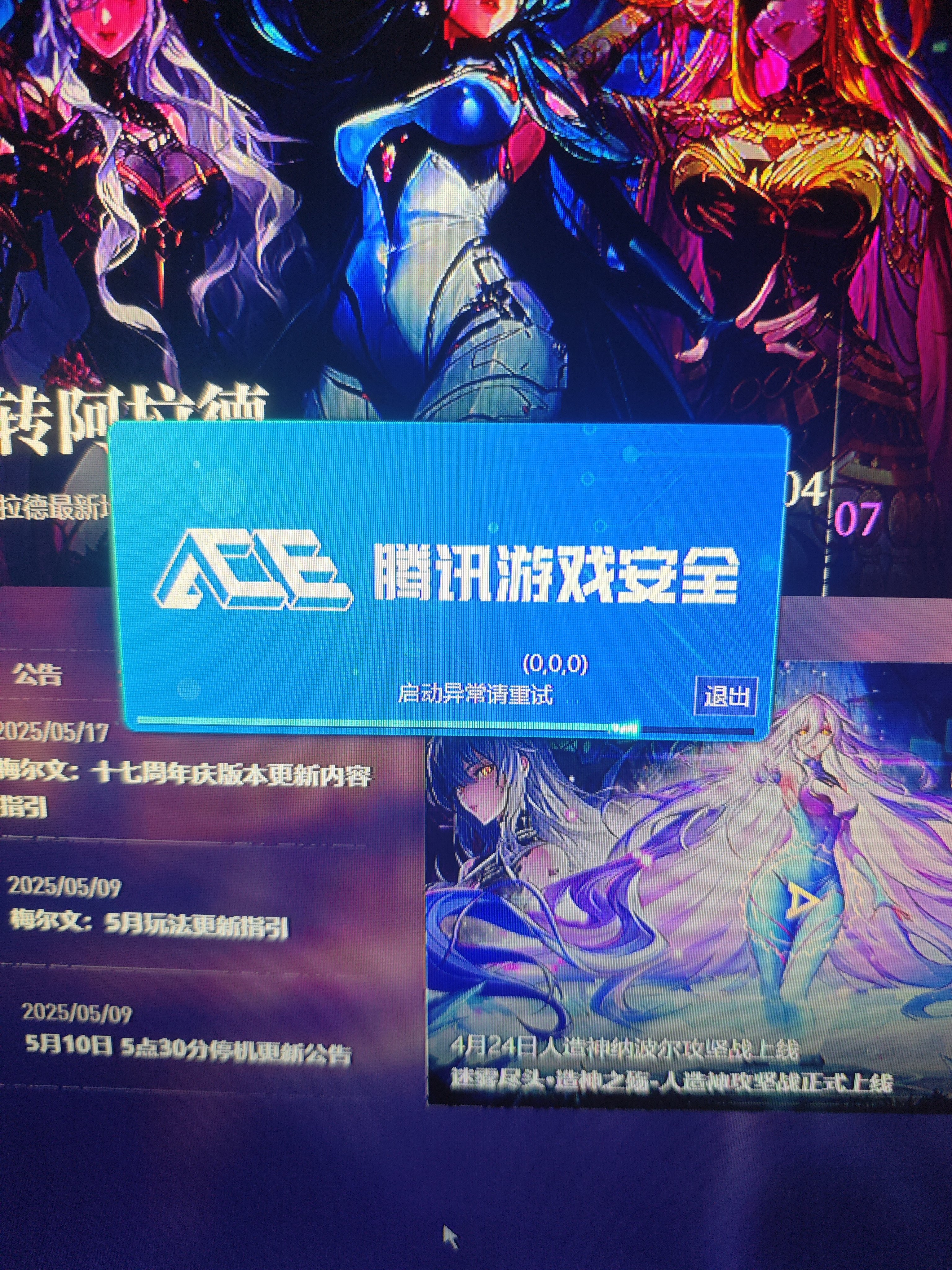 现在不让多开了？1