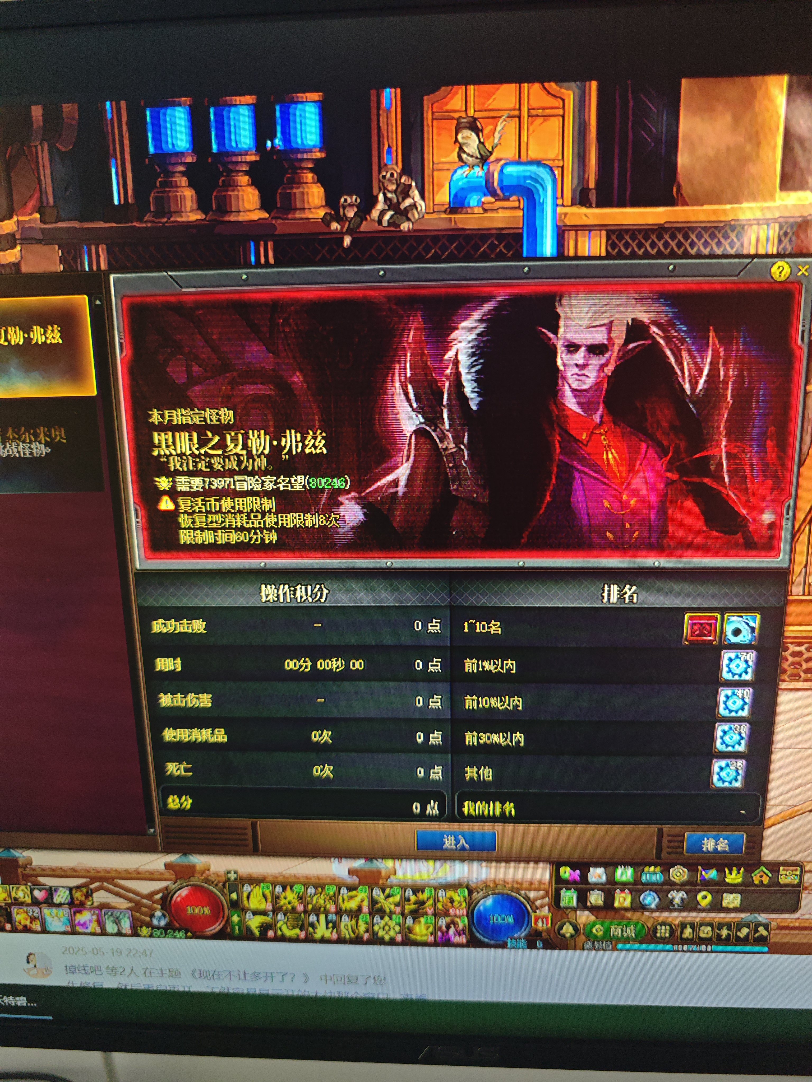 添加灵魂的在哪？为什么我只有这个？1