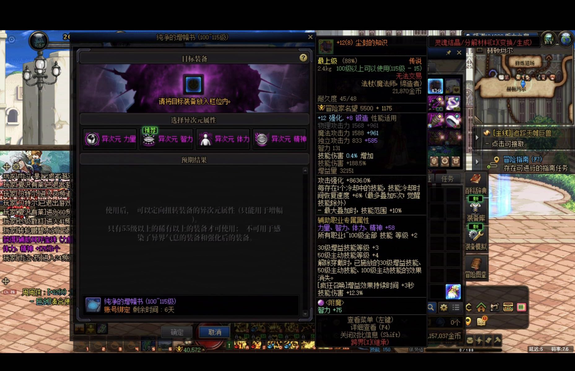 请问这个怎么增幅不了1