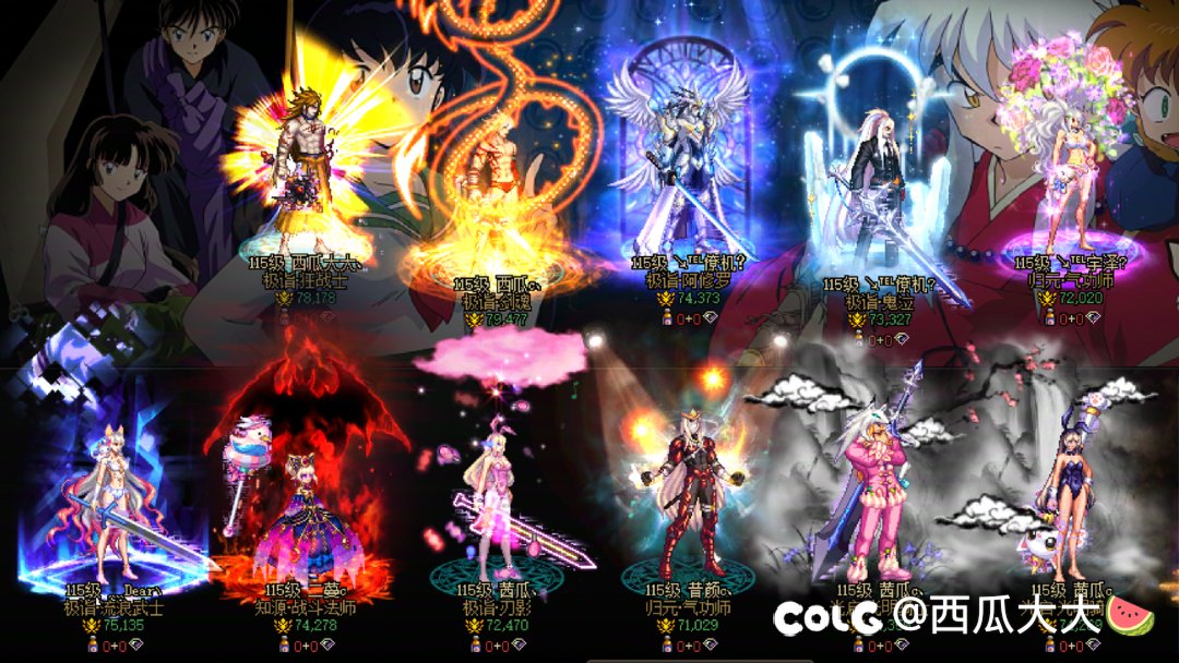 跨五人造神小团体招人1