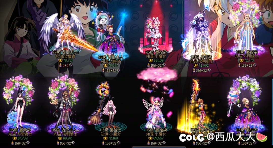 跨五人造神小团体招人2