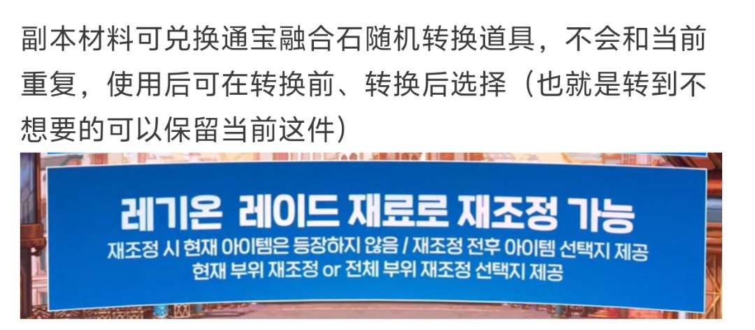 通宝转换书被忘了？！1