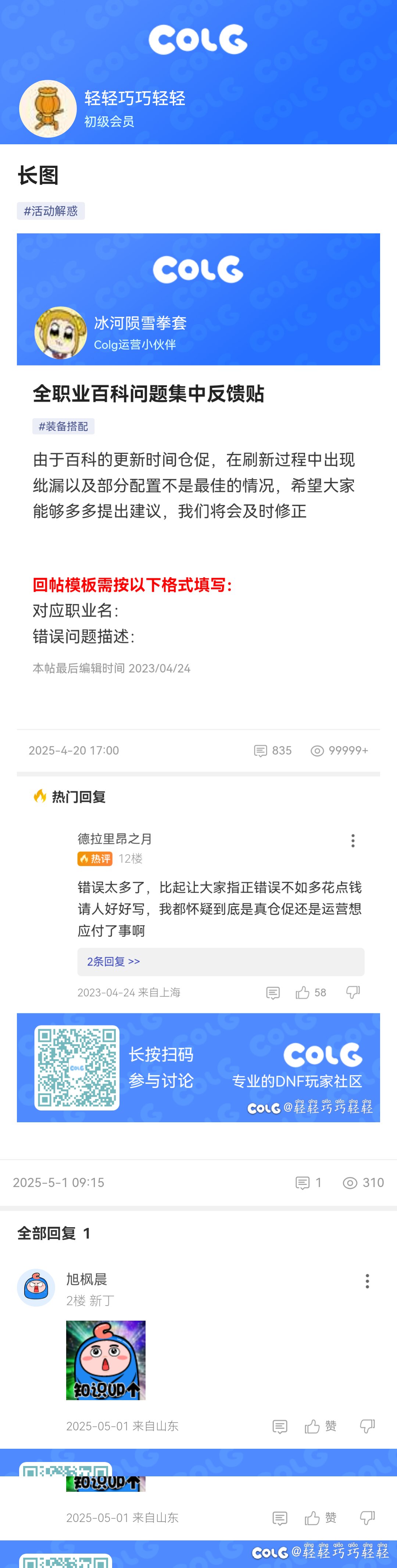 打卡打卡1