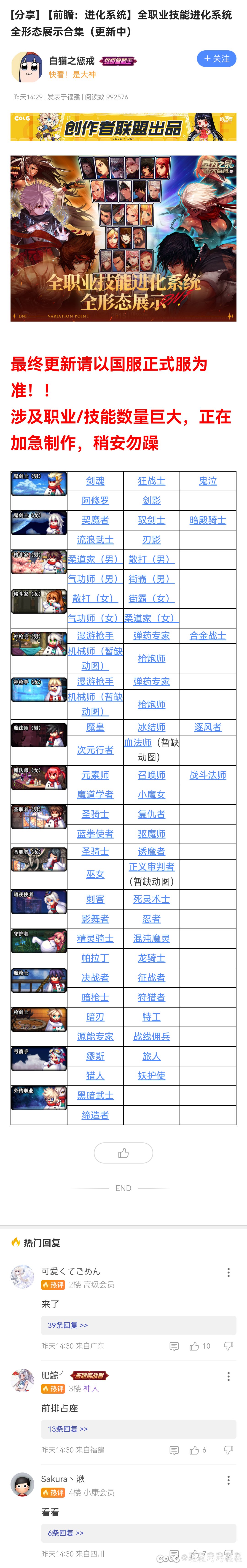 长图分享1