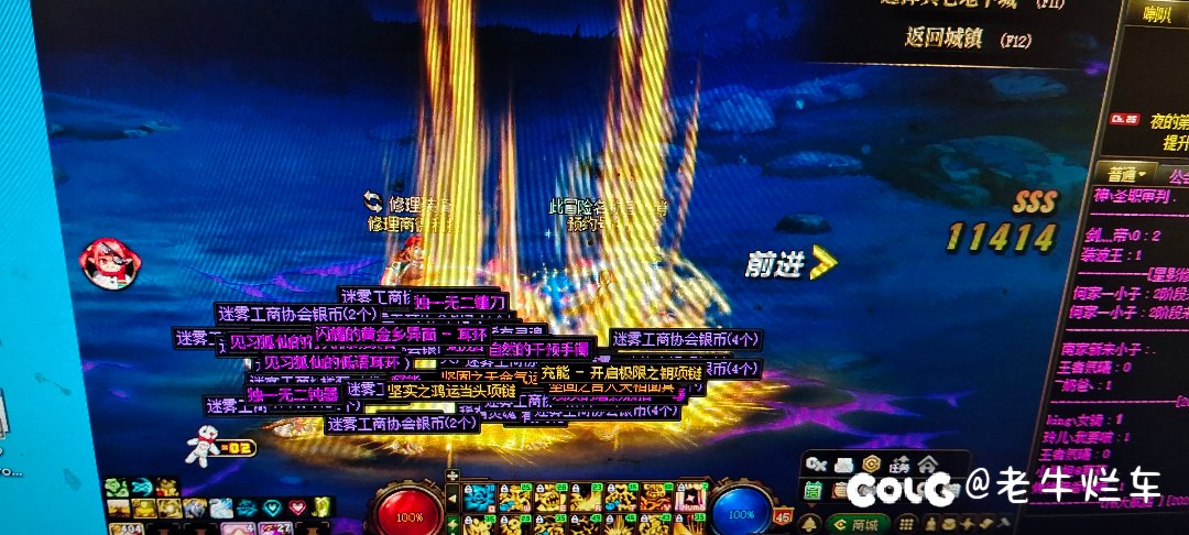 这年头还有满地碎片的？1