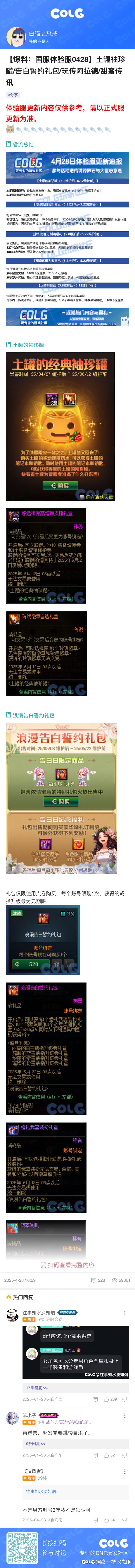 活动机制奖励。。。。。。。1