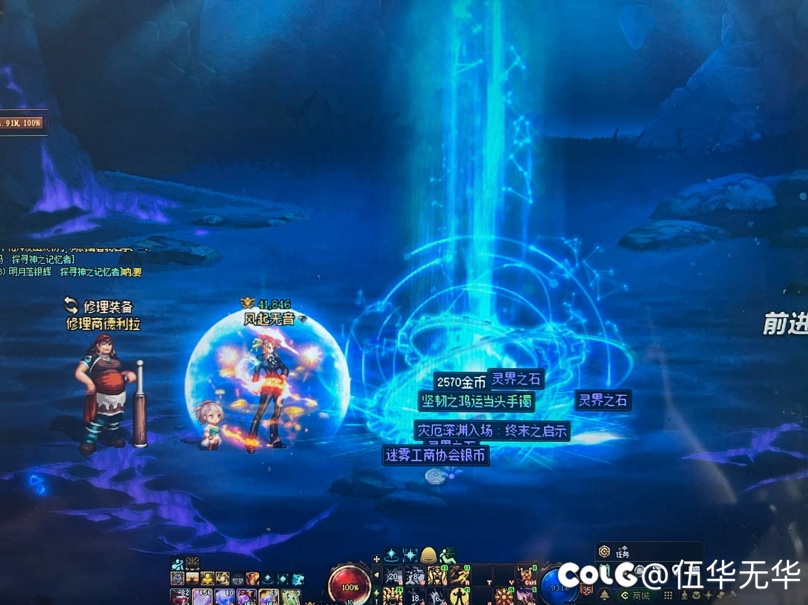 今天在1020频道爆出了两个太初1