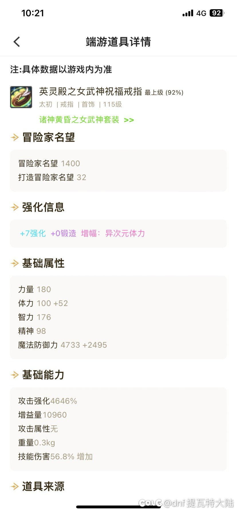 今天又是一个巨大的提升1
