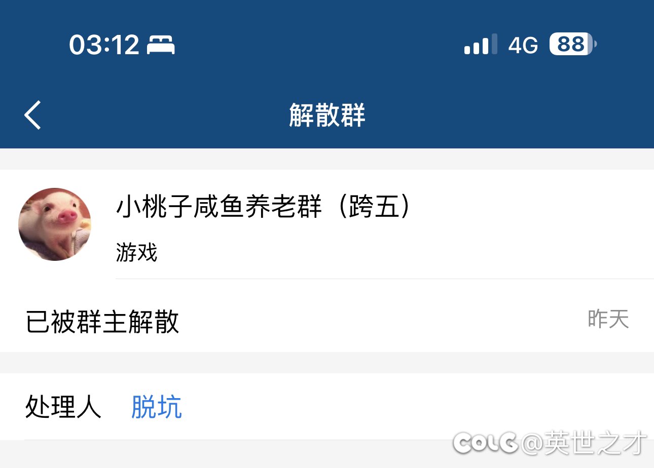 勇士们，分享一下故事给你们听2