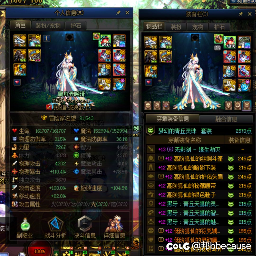 跨6人少号少小团体招两个人1