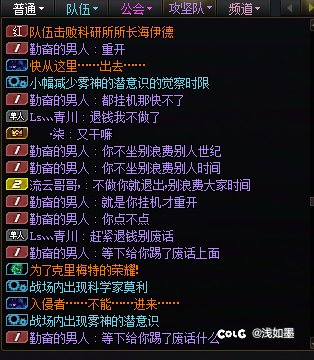 避雷跨二人造神天骄金团3