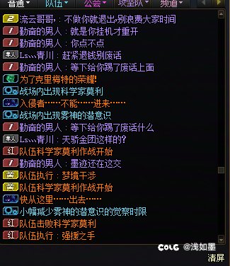 避雷跨二人造神天骄金团4
