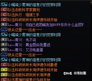 避雷跨二人造神天骄金团5