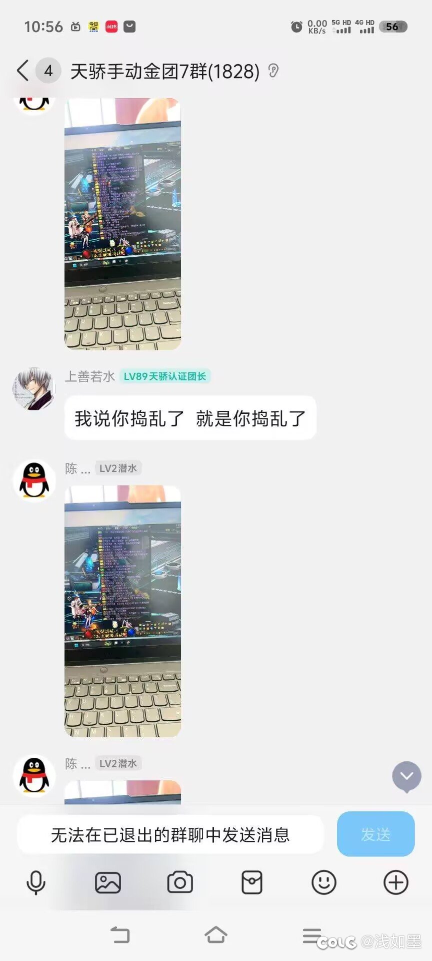 避雷跨二人造神天骄金团33