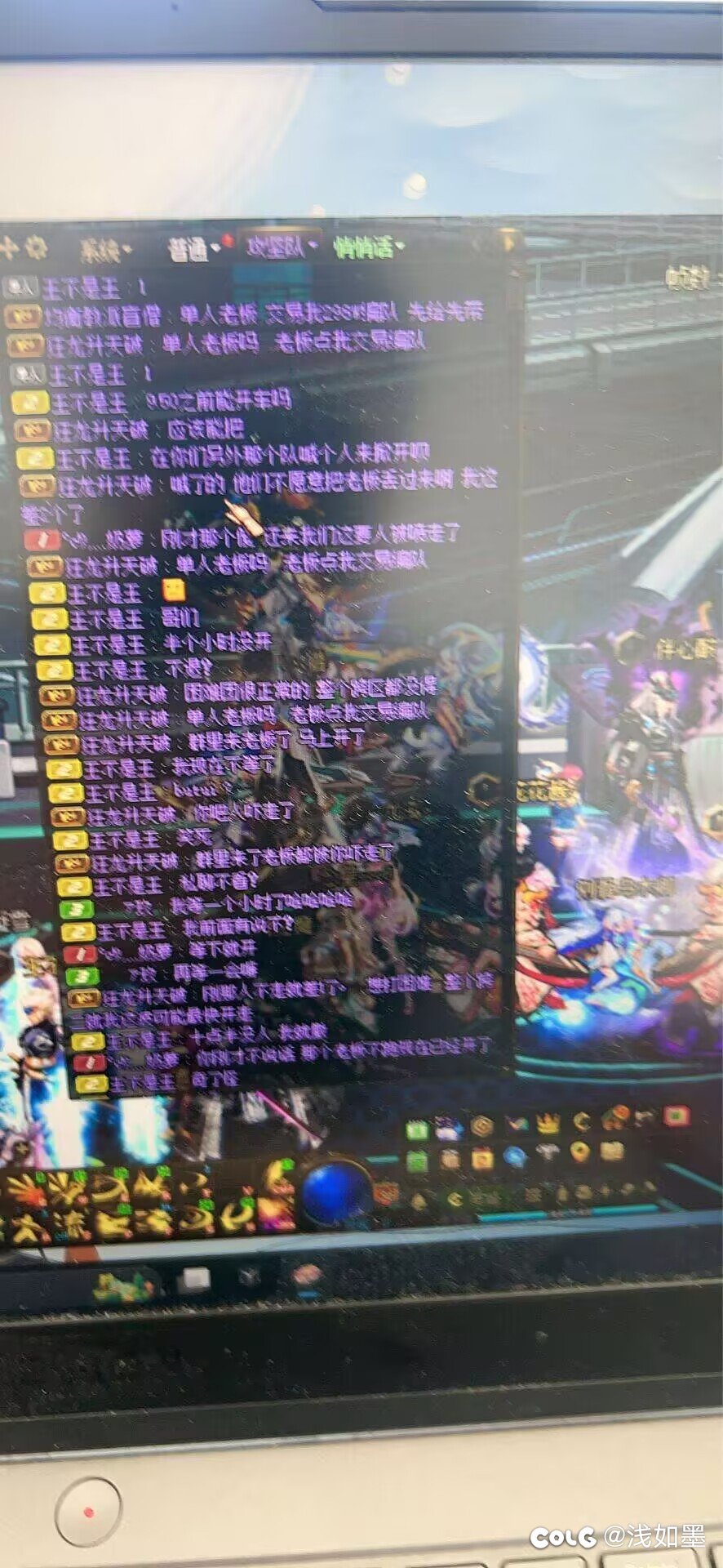 避雷跨二人造神天骄金团37