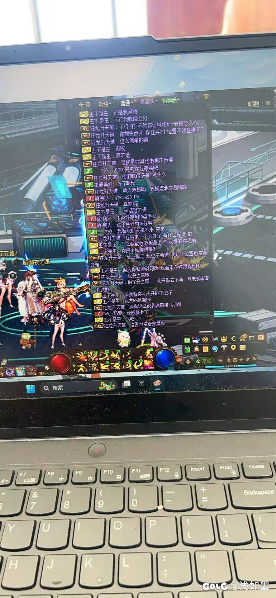 避雷跨二人造神天骄金团41